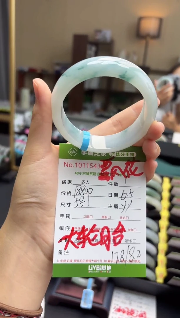 翡翠手镯未镶嵌多人