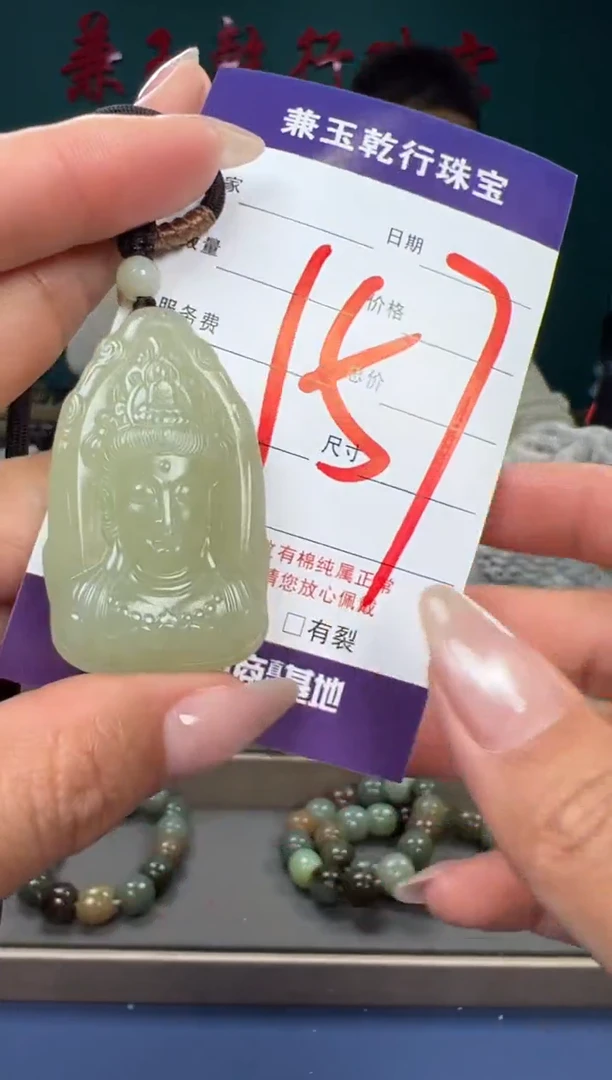 【闪购商品】和田玉颈饰未镶嵌和田玉