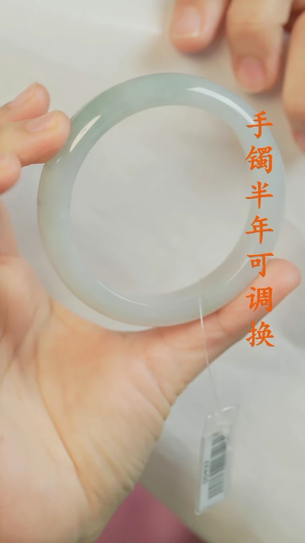 未镶嵌手镯翡翠A货老料飘绿60