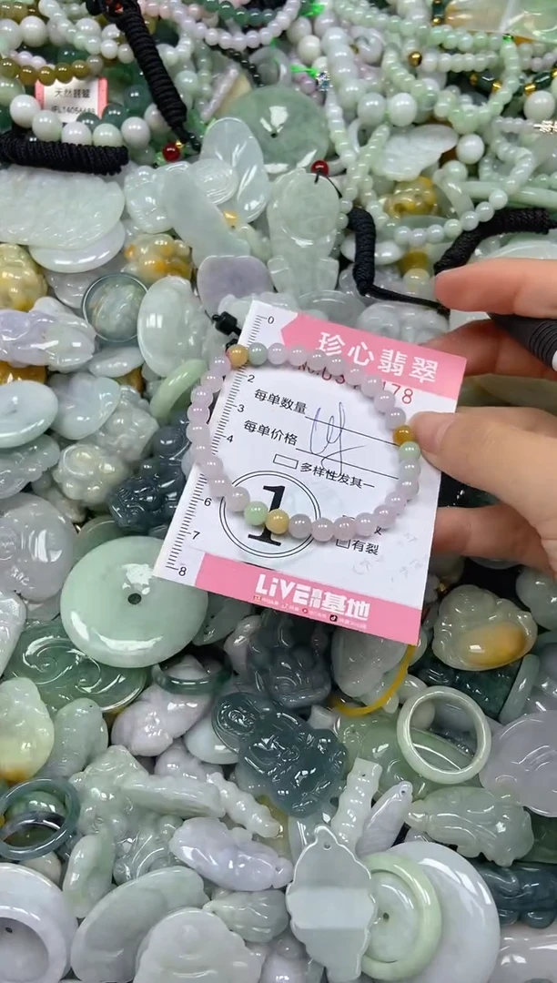 颈饰未镶嵌翡翠闪购0344478