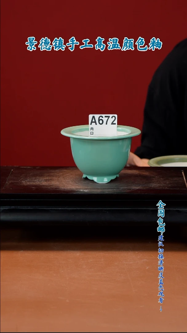 闪购 一物一拍7.5X5.5