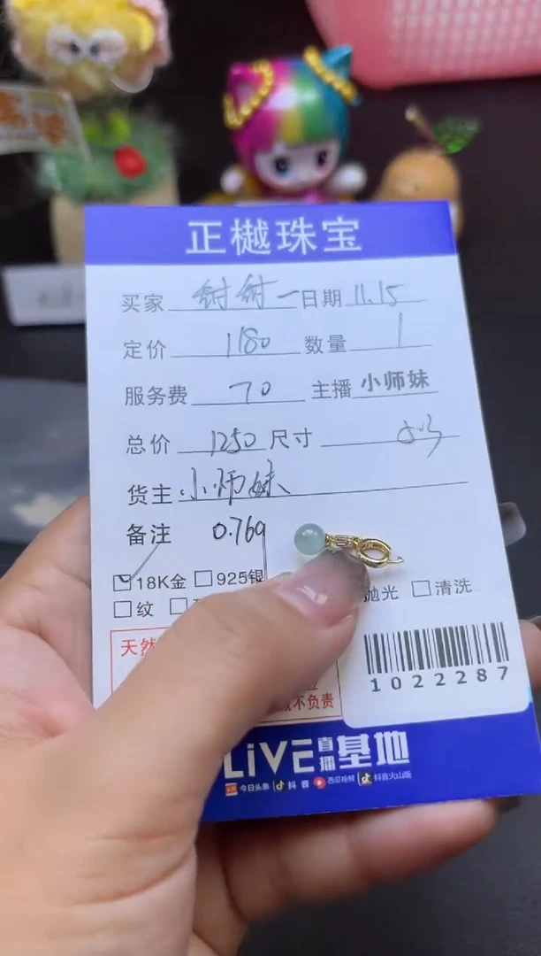 吊坠(不含链)未镶嵌翡翠甜***雪ZYZB-1022287