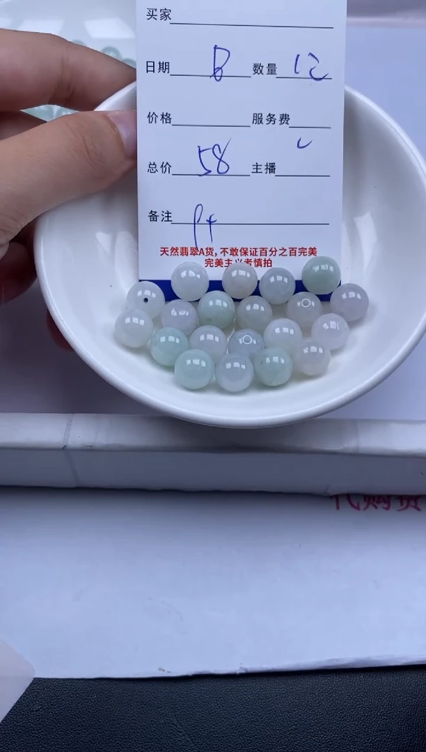 翡翠未镶嵌颈饰贞城散珠批发DIY编制