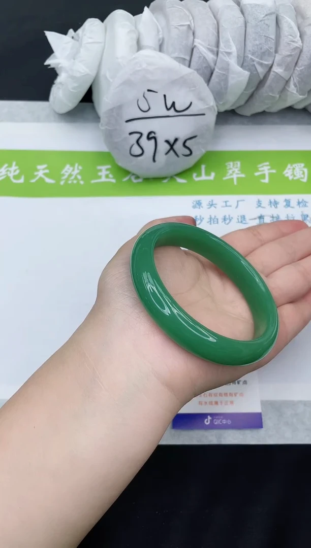 【闪购商品】石英质玉手镯未镶嵌D244-61+