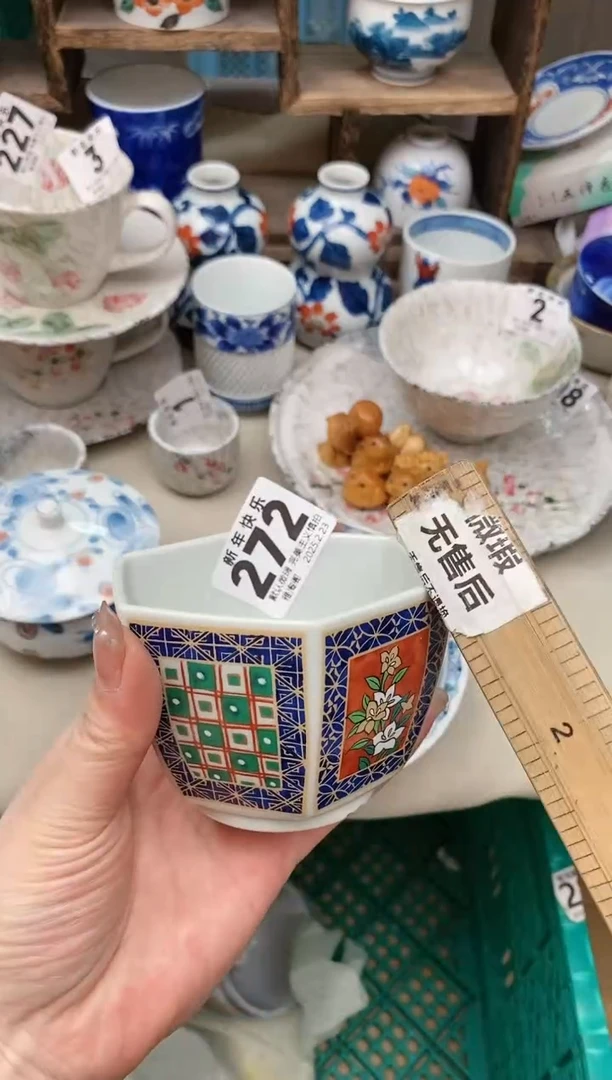 【闪购商品】瓷片272 雅淘阁欢迎您的光临