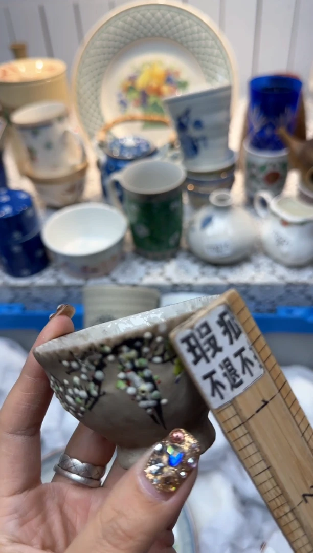 【闪购商品】807回流瓷器，默认微瑕，18包邮