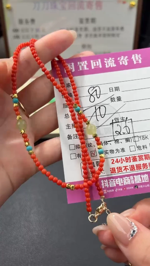 未镶嵌手串南红玛瑙00003708