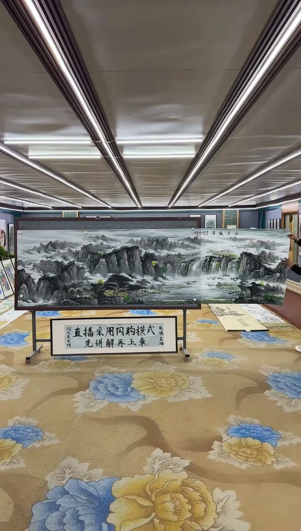 【闪购商品】绘画M 邵明义-小丈二-山水国画