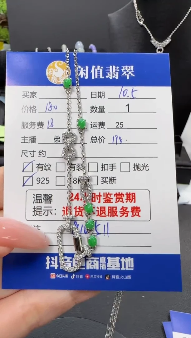 项链银S925镶嵌翡翠翡翠项链