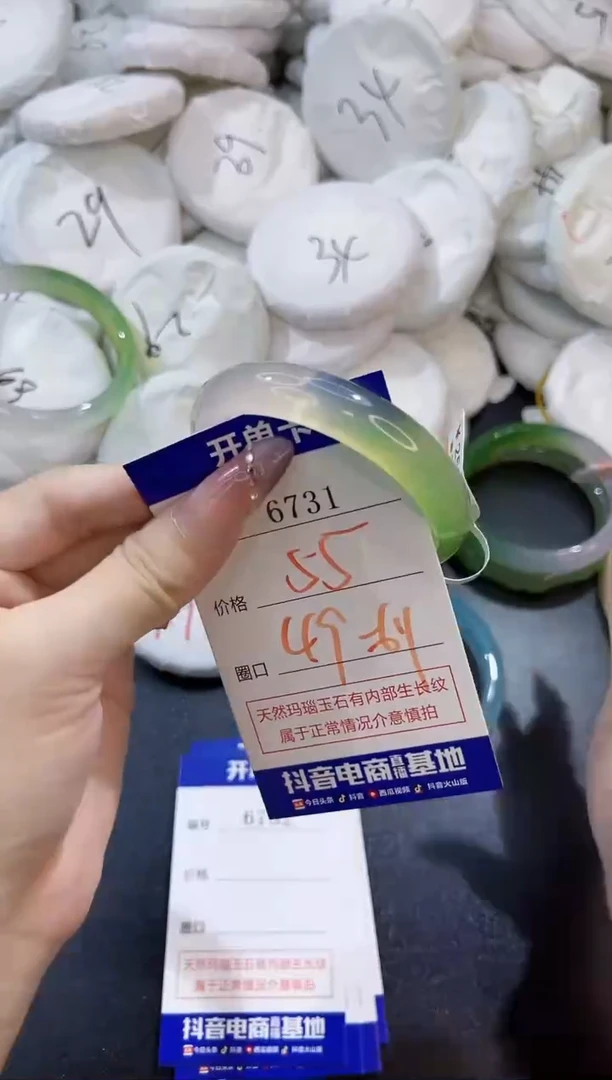 玛瑙/玉髓手镯未镶嵌6731