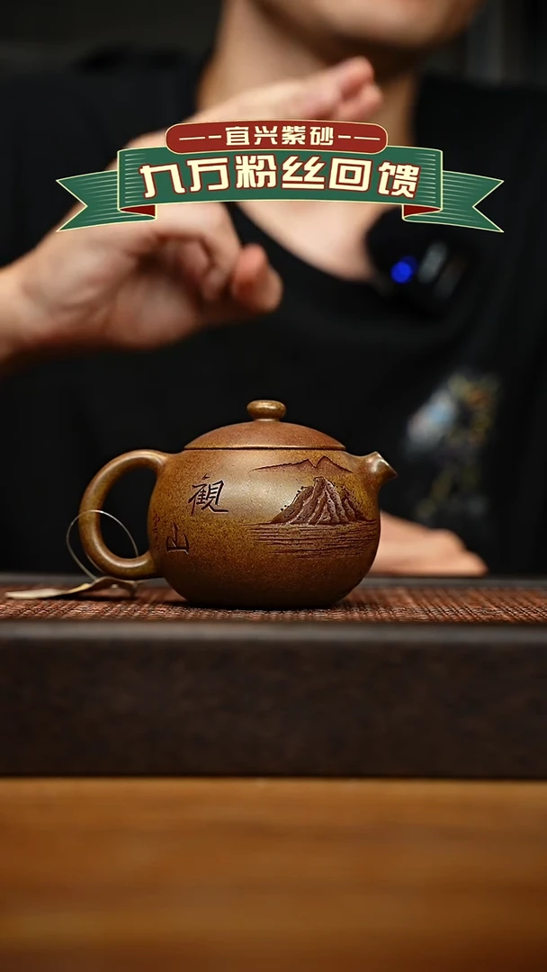 茶壶紫砂宜兴原矿 手工 紫砂壶容量200cc