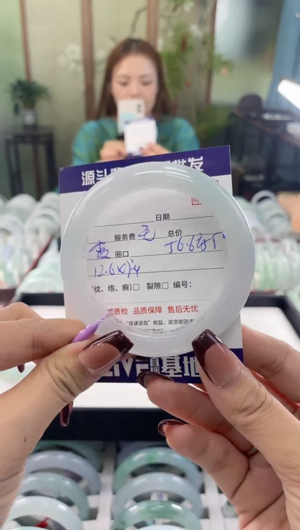 未镶嵌手镯翡翠倩*。111111111111111