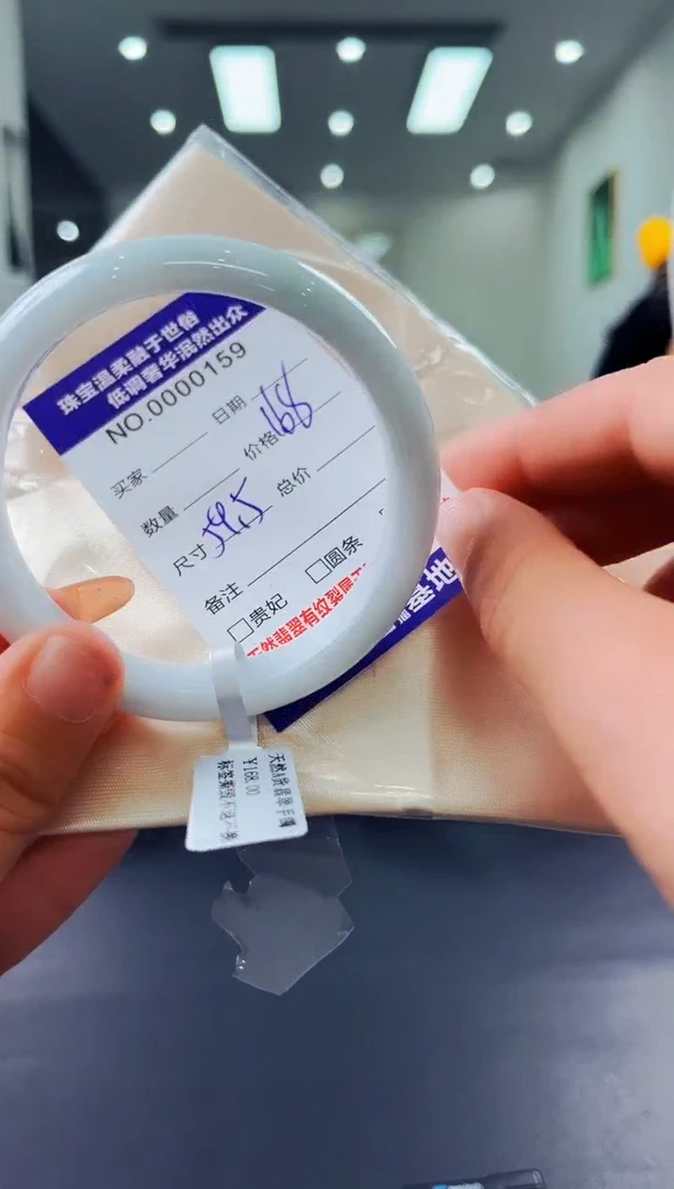 未镶嵌手镯翡翠天然缅甸A货翡翠