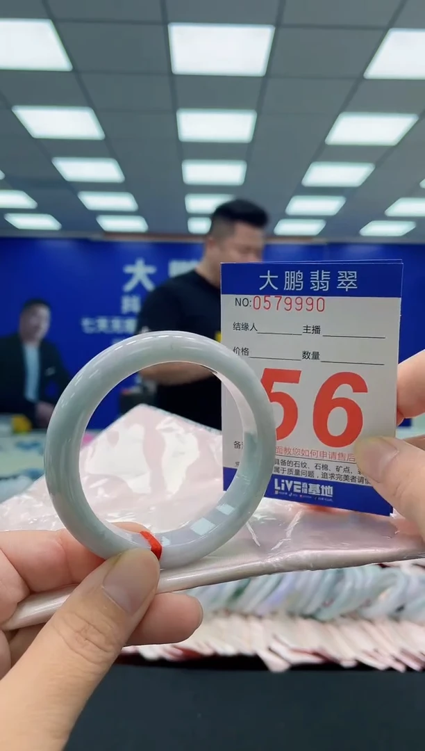 未镶嵌手镯翡翠AAAAAAAAA