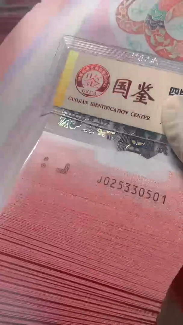 【闪购商品】蛇钞百联025330501刀货