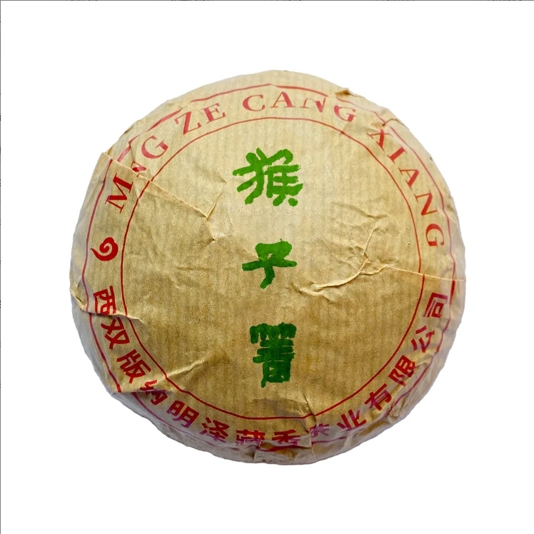 【明泽藏香·古树纯料】2018年猴子箐沱200 普洱茶生茶