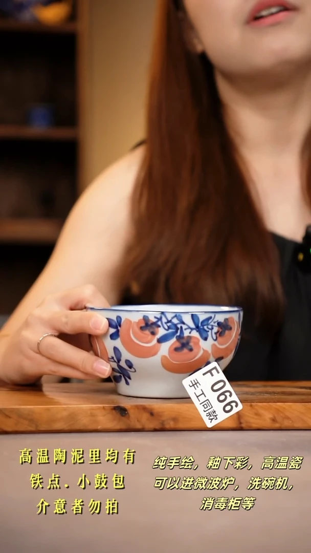 其他F066陶然集器瓷器