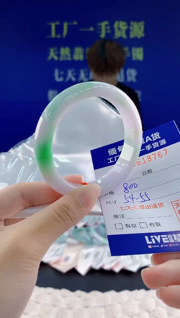 翡翠手镯未镶嵌67天然翡翠A货