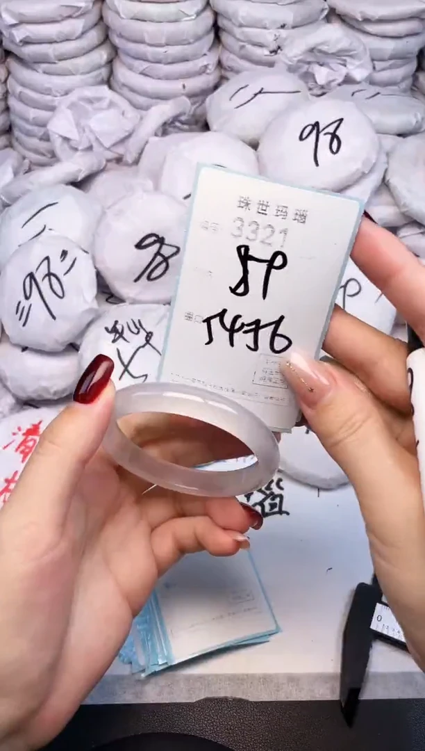 手镯玛瑙/玉髓未镶嵌3321