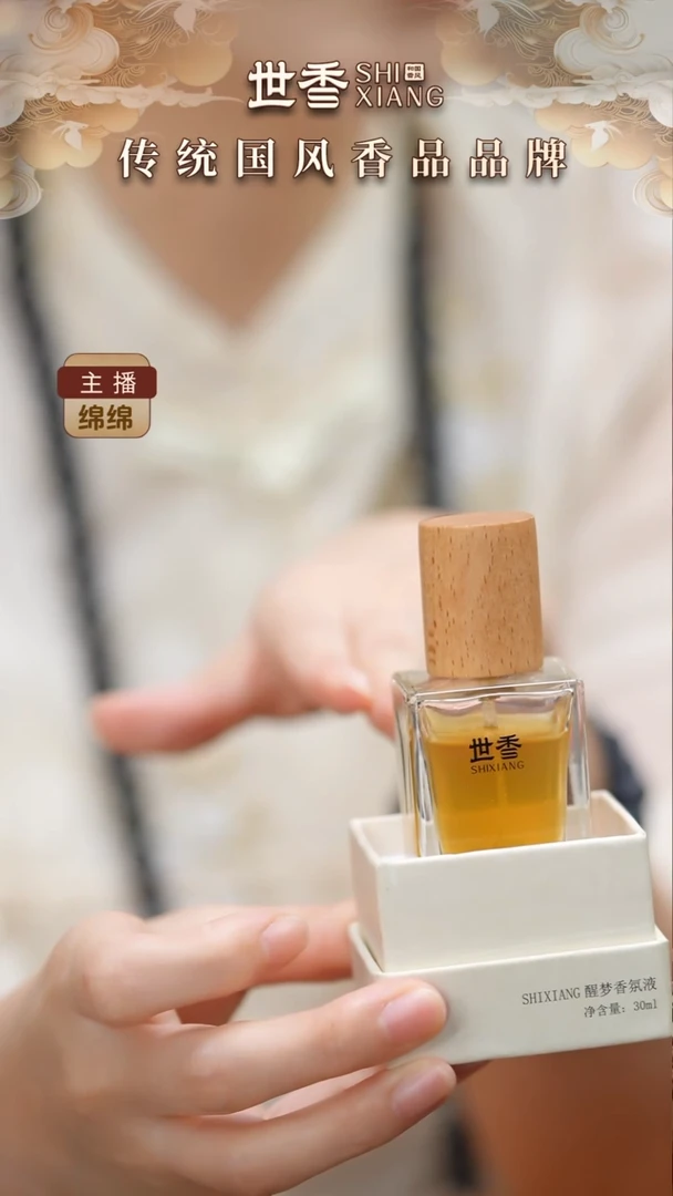 泥塑南朝醒梦30ml