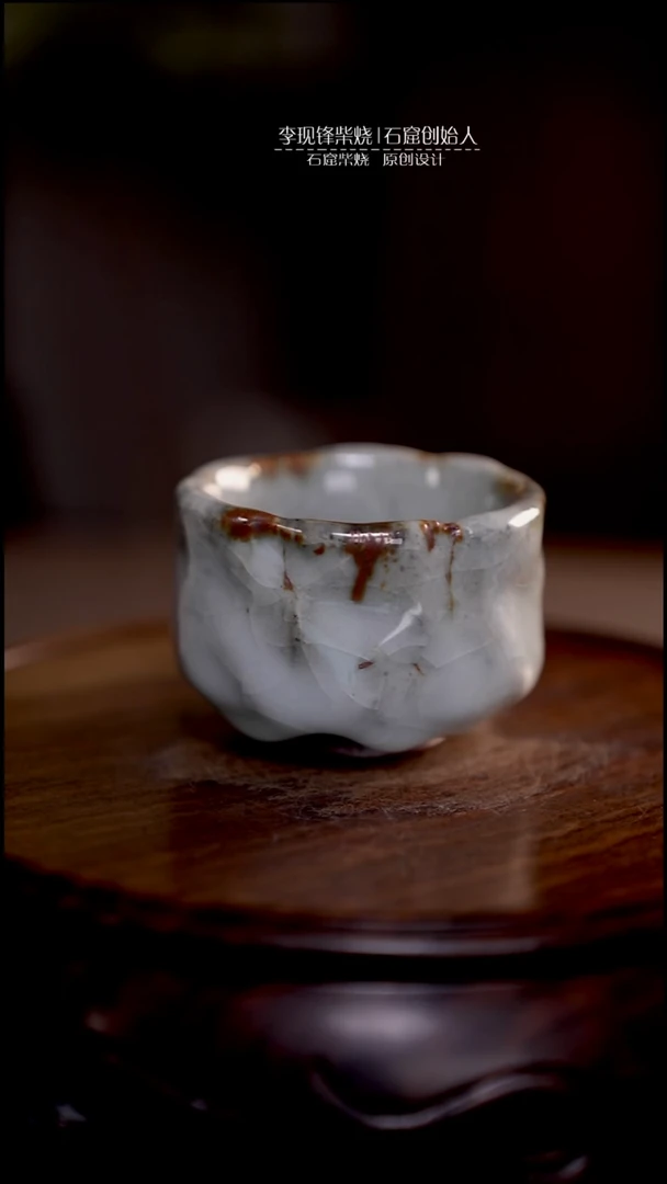 志野杯蒙涛老师设计作品