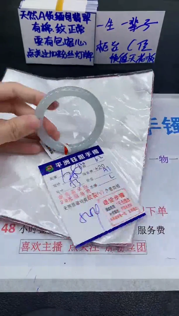 翡翠手镯未镶嵌1111111111111