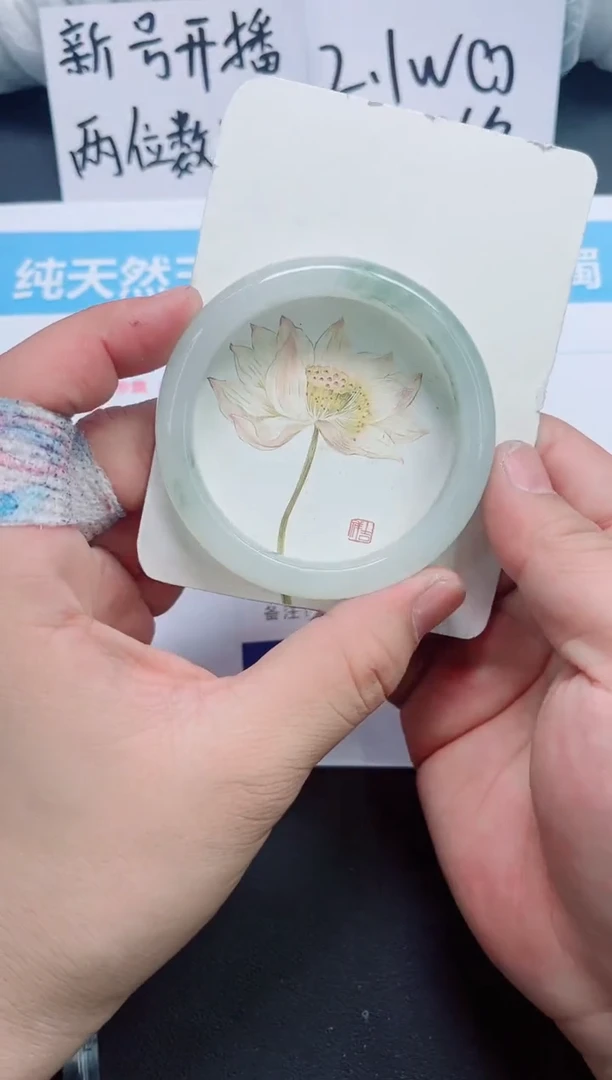 【闪购商品】石英质玉手镯未镶嵌0257