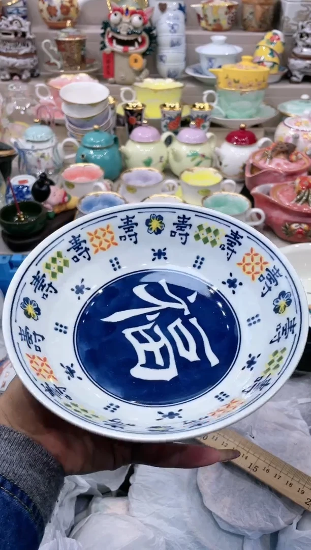 【闪购商品】【闪购商品】【闪购商品】