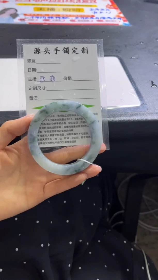 未镶嵌手镯定制翡翠婷*定制手镯不退不换