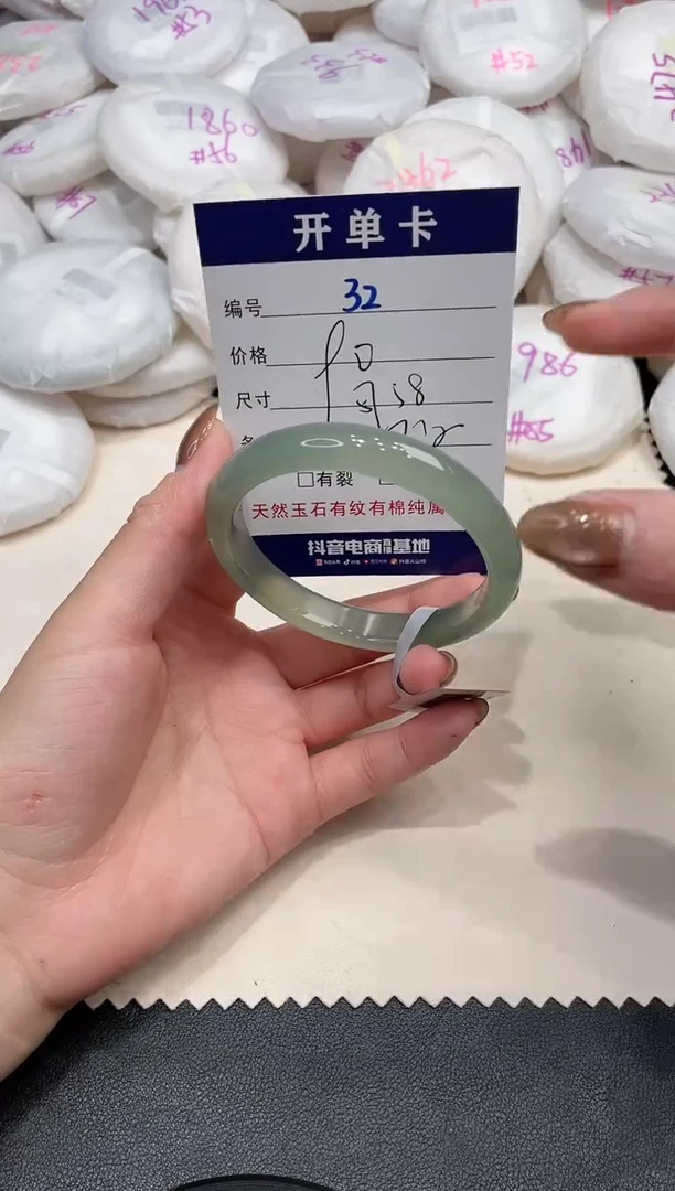 手镯玛瑙/玉髓未镶嵌32