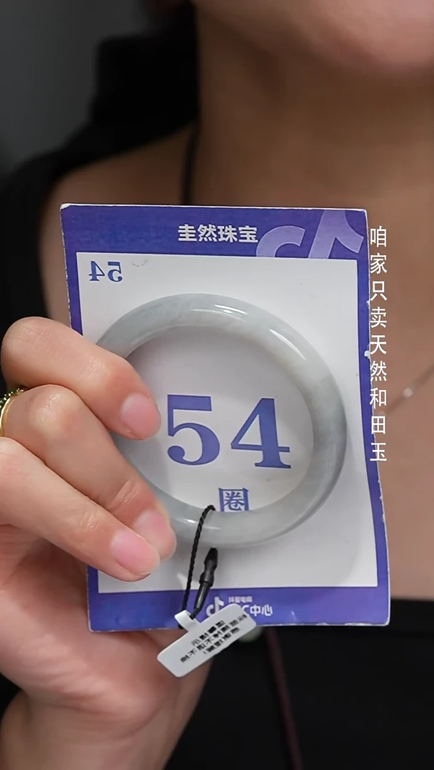 未镶嵌手镯和田玉178