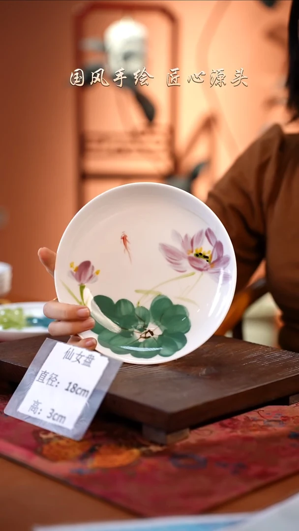 陶瓷景德镇高温釉中彩仙女盘直径18高3
