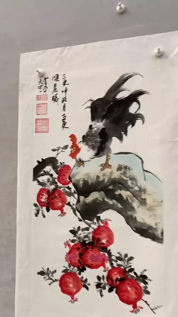 国画释天宇释天宇
