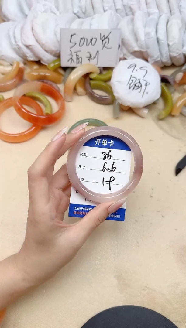 未镶嵌手镯石英质玉86/60.6