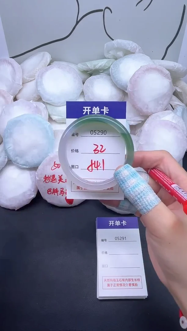 手镯玛瑙/玉髓未镶嵌5290