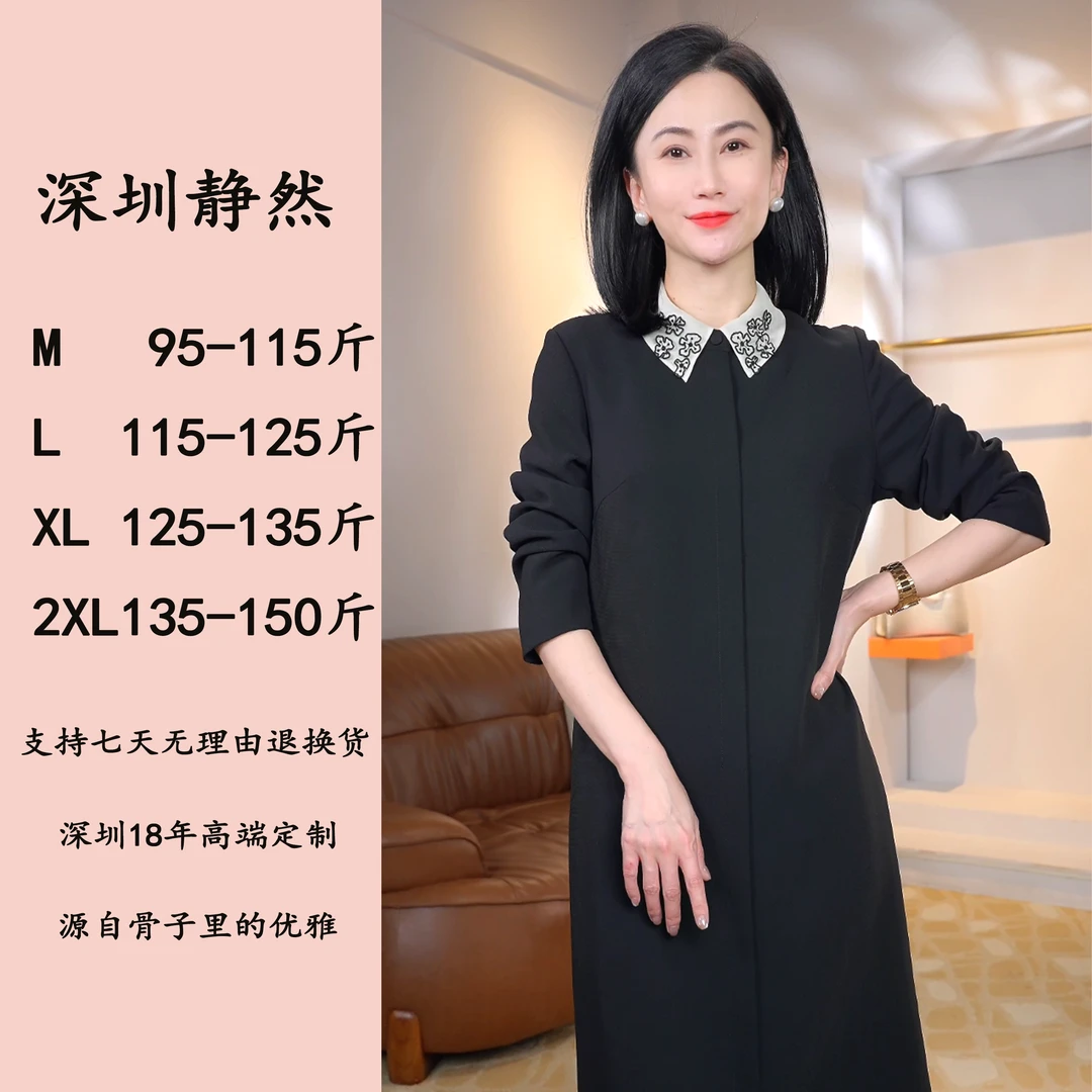 『阿莉萨』原创设计时尚百搭简约优雅高端气质撞色绣花连衣裙9303