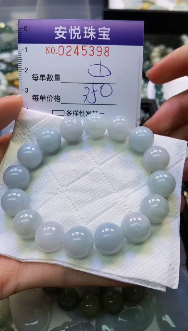 颈饰未镶嵌翡翠闪购0245398