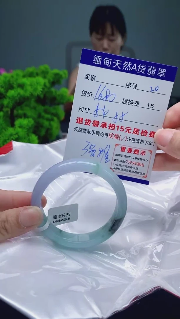 翡翠手镯未镶嵌20缅甸天然A货翡翠需包容瑕疵，介意慎拍