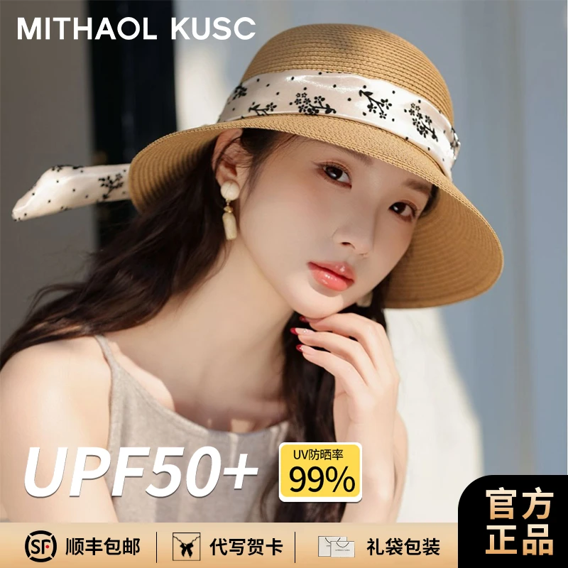 防晒帽2025新款女士帽子遮阳帽渔夫帽大帽檐显脸小草帽出游太阳帽