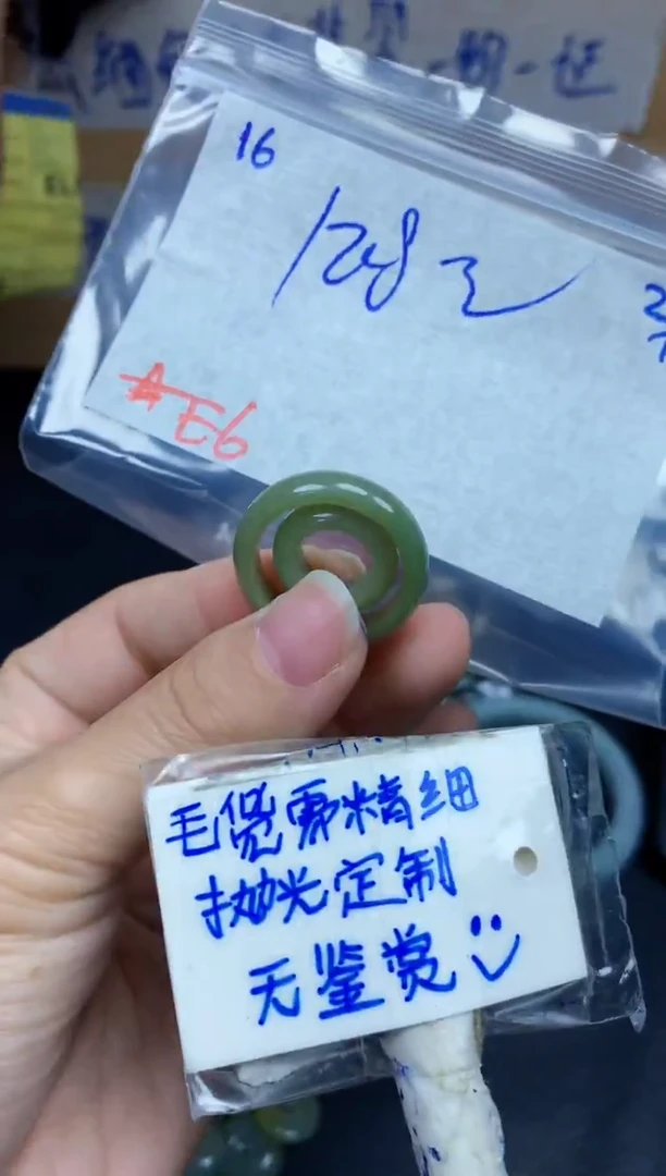 未镶嵌定制翡翠笑****716毛货需精细抛光挂件多样性拍一发一