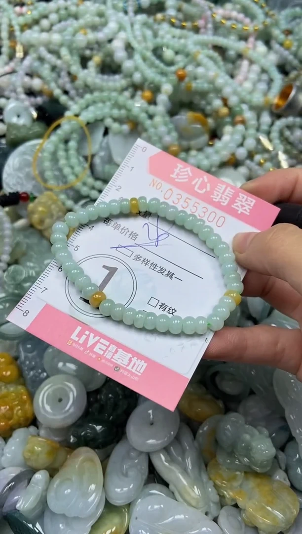 颈饰未镶嵌翡翠闪购0355300多样性发其一