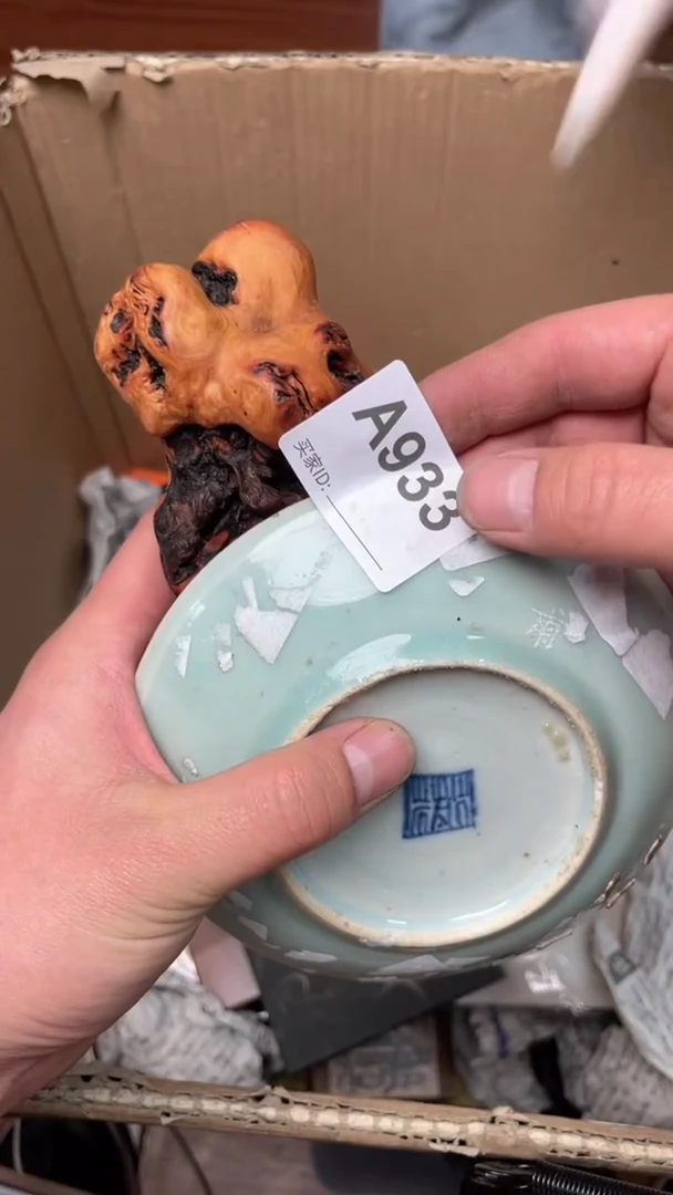 【闪购商品】瓷器瓷器瓷器瓷器