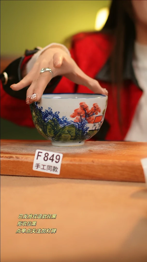 【闪购商品】其他F849十二器瓷器瓷器瓷器