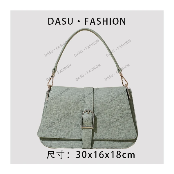【苏总专属】ZG-M8503-浅蓝女士时尚潮流气质小众腋下包斜挎包