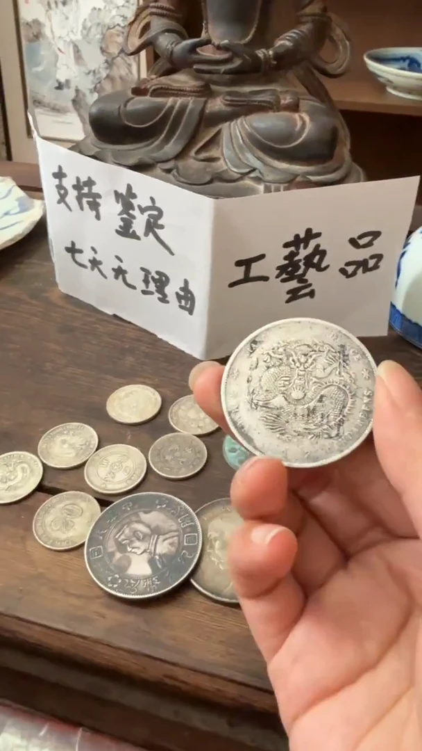 纯银春**冬喜欢就拍七天无理由老物件