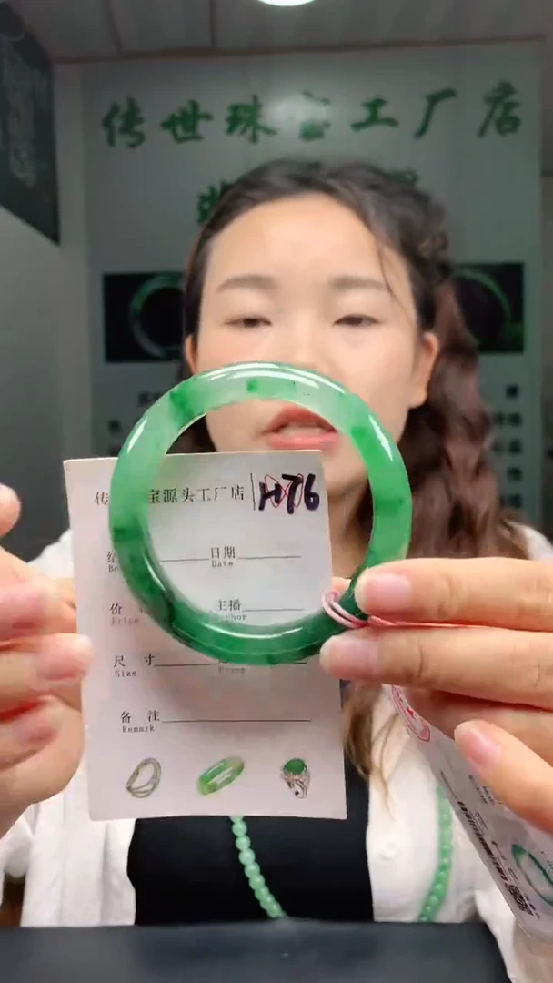 未镶嵌手镯石英质玉58