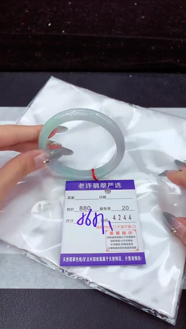 翡翠手镯未镶嵌111111111