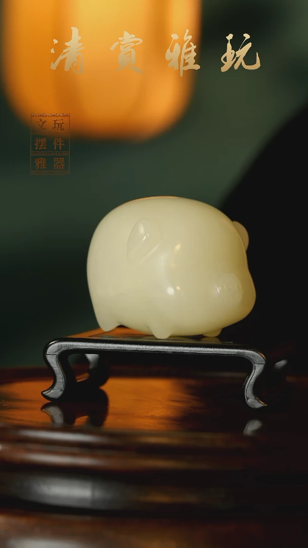 玉《福猪》手把件摆件