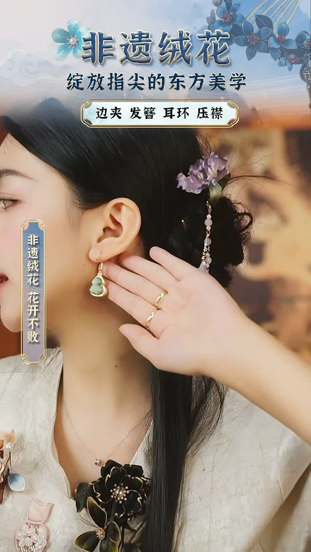 织绣苏绣苏绣苏绣