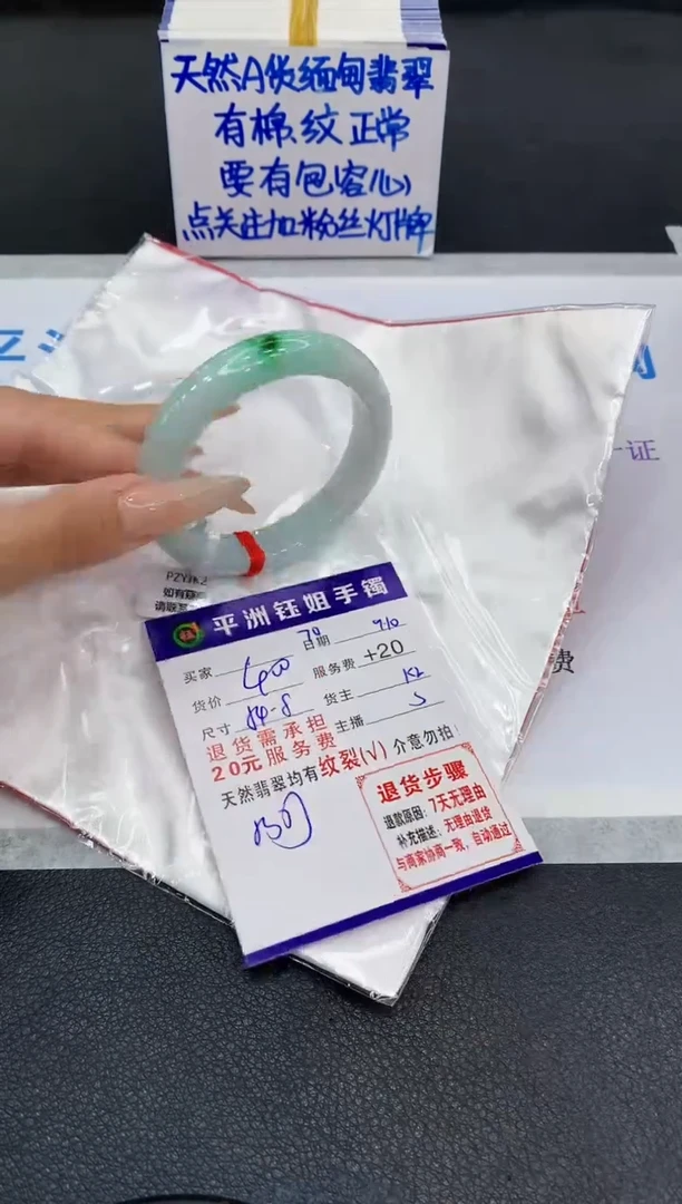未镶嵌手镯翡翠1111111